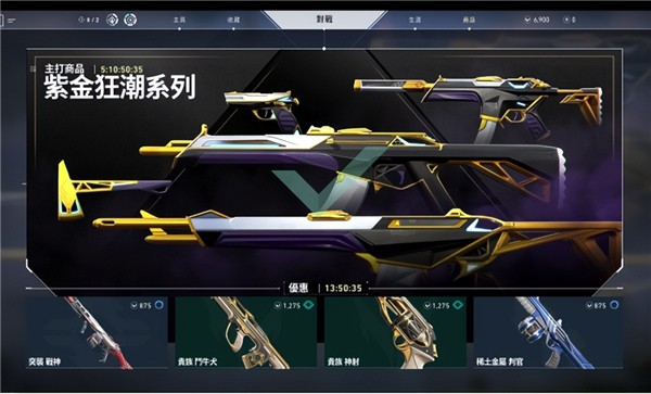无畏契约皮肤多少钱一个 无畏契约皮肤多少钱一个啊