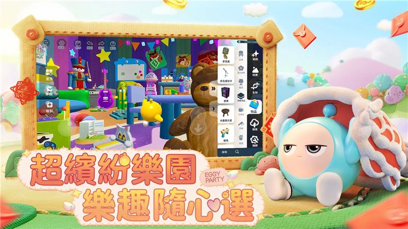 蛋仔派对怎么画jk妹