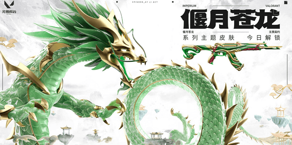 无畏契约怎么退款 无畏契约退款怎么退国服