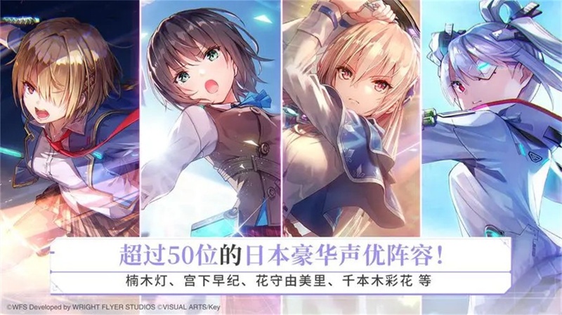 炽焰天穹角色强度排行