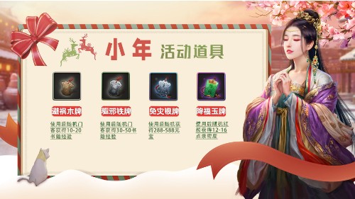 灶神爷亲身认证!一品官老爷年度最佳官员花落谁家 灶神爷亲身认证!一品官老爷年度最佳官员花落谁家