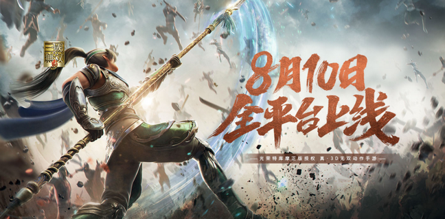 真三国无双霸官职选择攻略 官职升级攻略