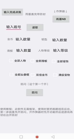 地铁跑酷墨西哥直充卡密是什么-地铁跑酷墨西哥直充卡密大全2022
