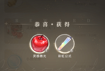 如何获得光与夜爱蚊子腿交换码——秋季游戏狂欢交换码