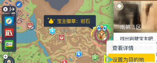 宝可梦朱紫怎么冲刺-宝可梦朱紫冲刺加速跑方法介绍