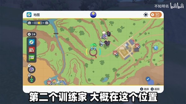 《宝可梦朱紫》快速刷钱方法视频教学 怎么快速刷钱
