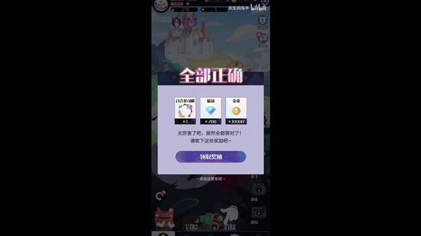 《召唤与合成2》内测头像框领取攻略 召合2内测老玩家问题答案分享