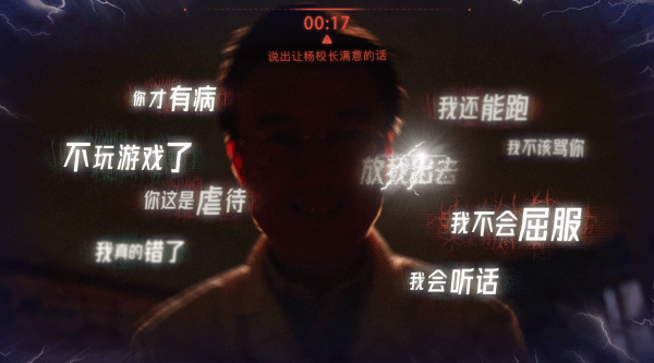《飞越13号房》全结局流程视频 飞越13号房视频攻略