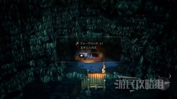 《八方旅人2》强力武器获取方法汇总 怎么获得强力武器
