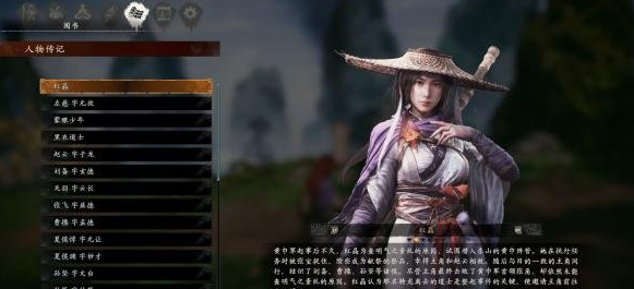 卧龙苍天陨落红晶是谁 卧龙苍天陨落npc红晶信息介绍