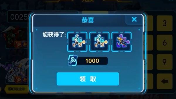 机甲斗兽场兑换码2023最新免费合集_机甲斗兽场999999钻999999金币兑换码有哪些