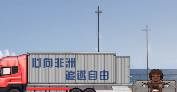 苦主救助中心3略有瑕疵怎么做 苦主救助中心3略有瑕疵成就完成详解