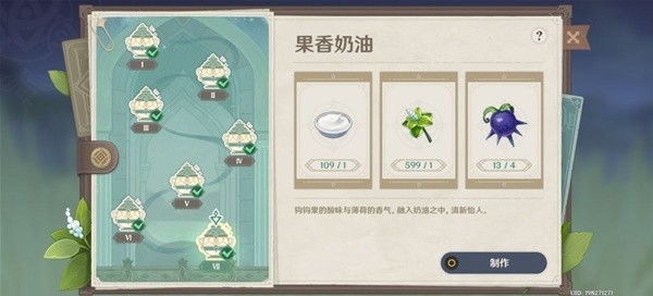 原神钩钩果哪里采集 原神3.5版钩钩果采集路线图分享