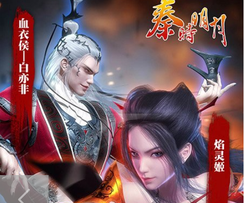 秦时明月卡牌版最强推图阵容搭配-秦时明月卡牌版最强推图攻略2023