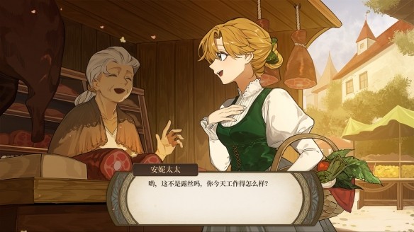 火山的女儿npc信件是什么,npc信件选项奖励一览