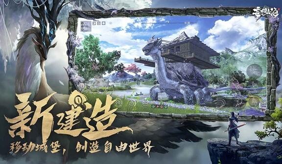妄想山海怎么捕捉宠物 妄想山海捕捉宠物方法分享