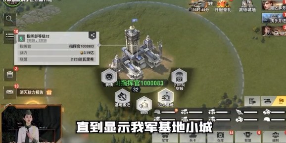 战火勋章基地怎么迁移,搬迁基地攻略