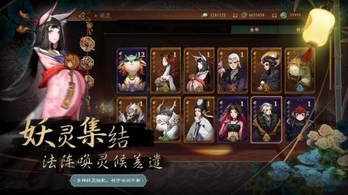 少年御灵师最强阵容是什么 少年御灵师平民最强阵容推荐