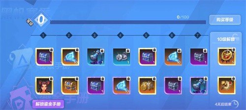 火炬之光无限高级自动拾取怎么开 火炬之光无限高级自动拾取开启教程