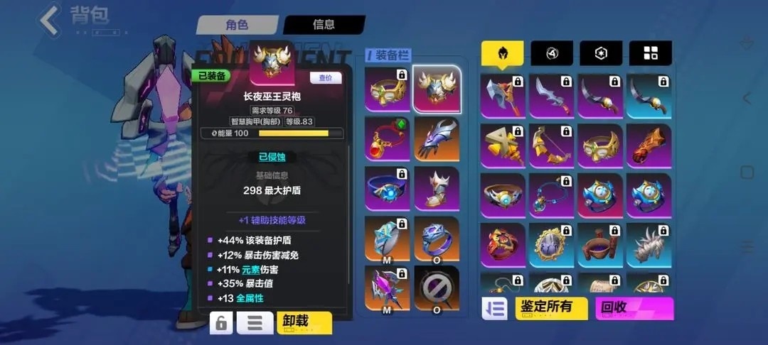 火炬之光无限时空1bd用哪个好