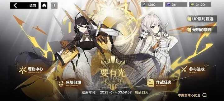 行界手游氪金买什么比较好