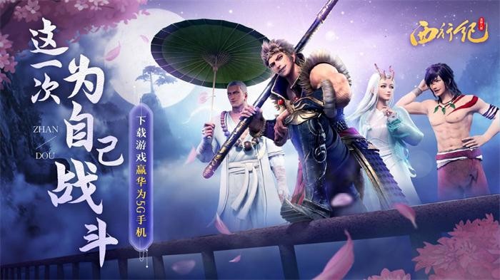 龙神八部之西行纪礼包激活码2023-龙神八部之西行纪礼包码最新合集