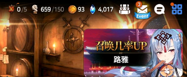 第七史诗企鹅怎么卖钱-第七史诗企鹅出售方法介绍