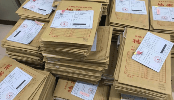 毕业以后的档案都去哪了-档案一般都是放在哪里的