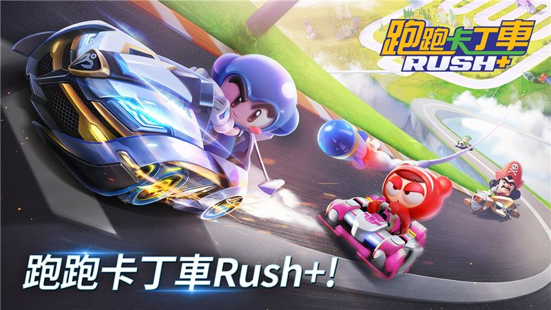 跑跑卡丁车V1部件碎片用法
