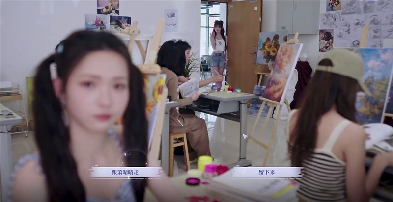 完蛋我被美女包围了前传‌萧晴晴好感度选项一览-完蛋我被美女包围了前传‌萧晴晴好感度怎么选