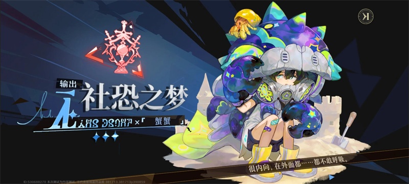 无尽梦回手游推荐阵容