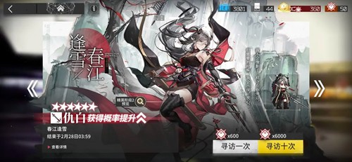 明日方舟仇白值得培养吗