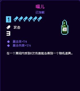 霓虹深渊无限刷道具详细教程