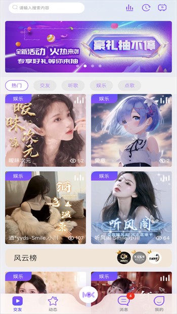 one一个手抹胸图标版安装包下载地址app下载