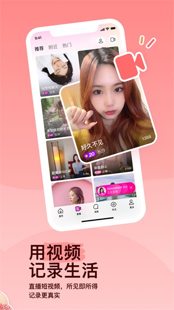 yy22tv夜月直播app
