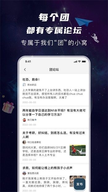 丝瓜榴莲幸福宝绿巨人小蝌蚪app最新版下载