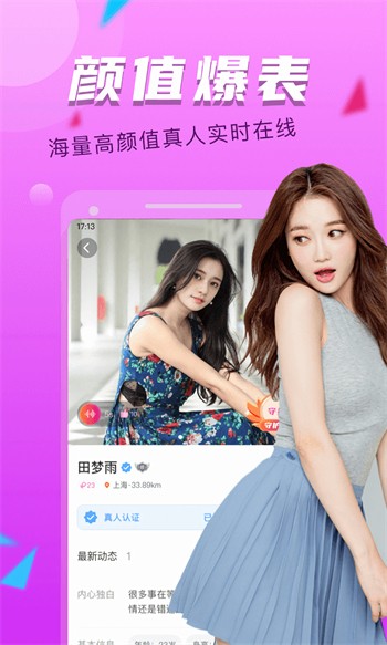 小蝌蚪视频在线高清免费版下载
