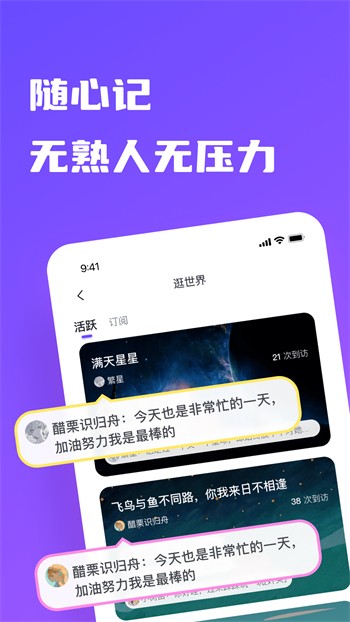 樱花影视下载下载