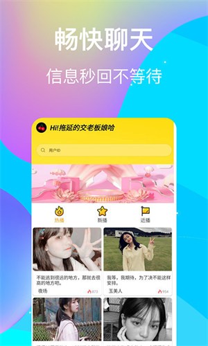 小黄鸭视频duck免费版下载