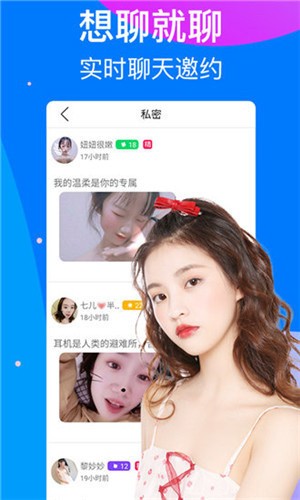 新星火影视