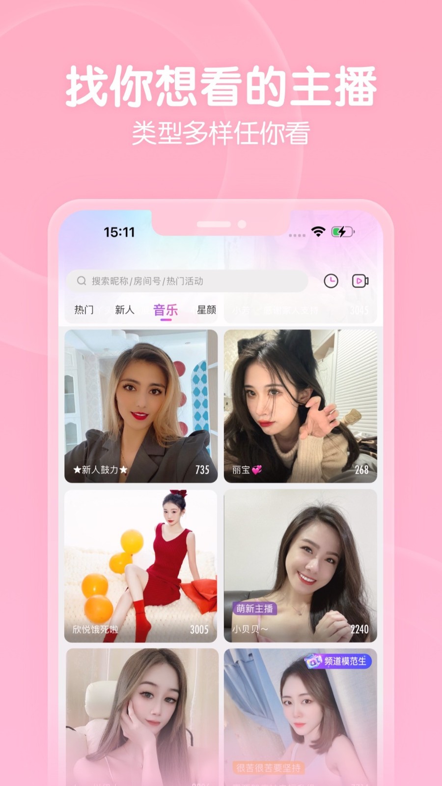 爱情岛论坛免费线路版app免费下载本