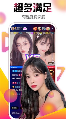 姐姐tv直播安装包在线下载下载