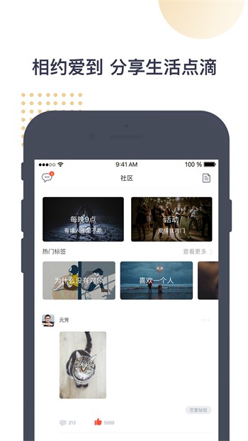 午夜商店app官网下载下载