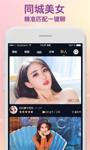 蘑菇传媒国产mvapp下载