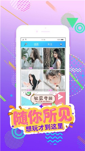 丝瓜影视安卓版下载