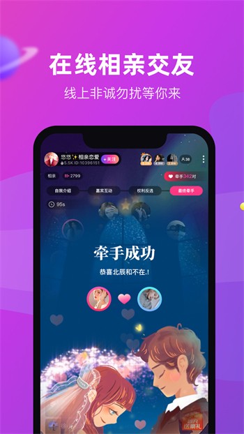 泡芙短视频软件在线下载下载