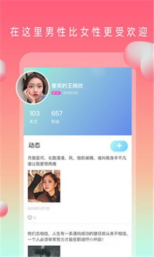 夜爱直播下载入口最新版