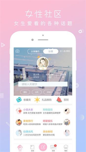 草莓香蕉菠萝秋葵黄瓜免费版下载