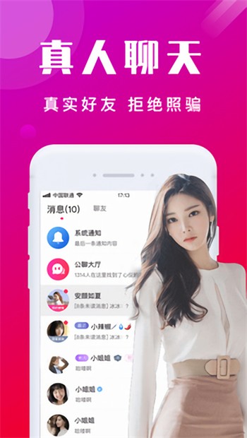 流氓软件下载app大全免费下载隐私下载