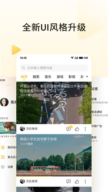 夜月直播下载app安装苹果版